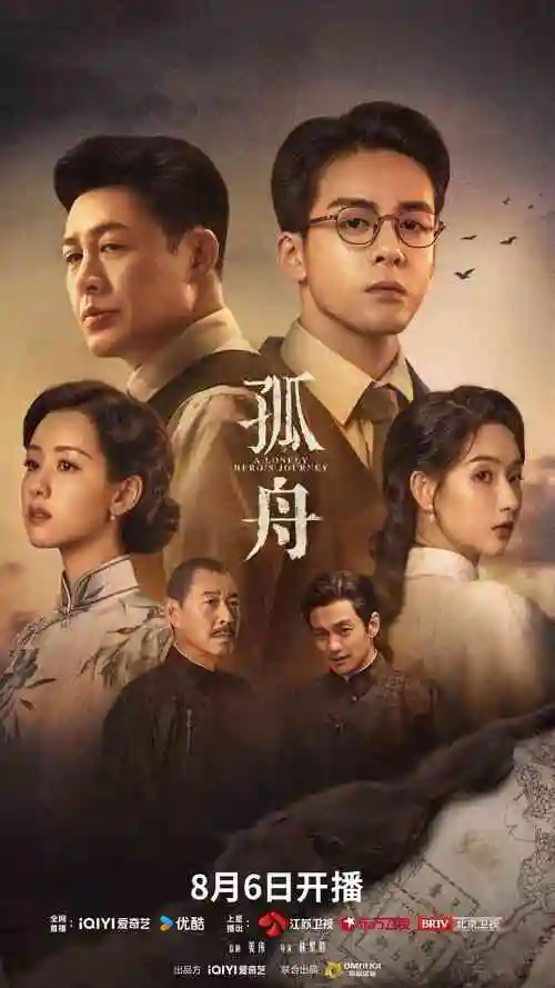 欢迎来到王之国海报