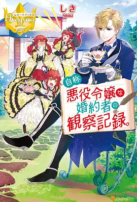 海贼王手机平板电脑观看
