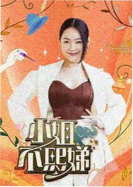 gogo高清在线 超级歌王